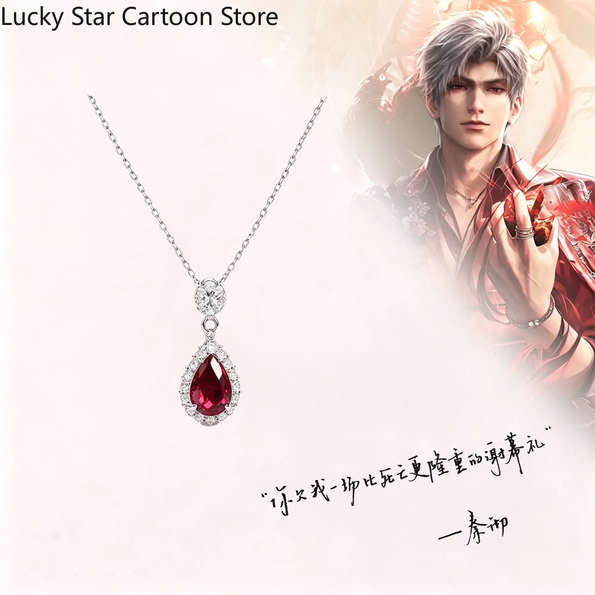 Gifts Sylus Game Love and Deep - đánh giá và giá Anime Pendant Necklace